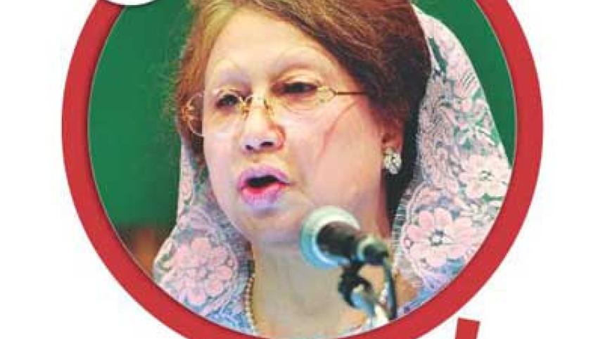 Khaleda