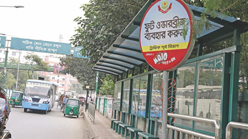 Khilgaon flyover in Dhaka.jpg