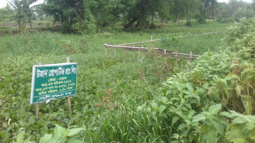 Khudiar Khal khulna.jpg