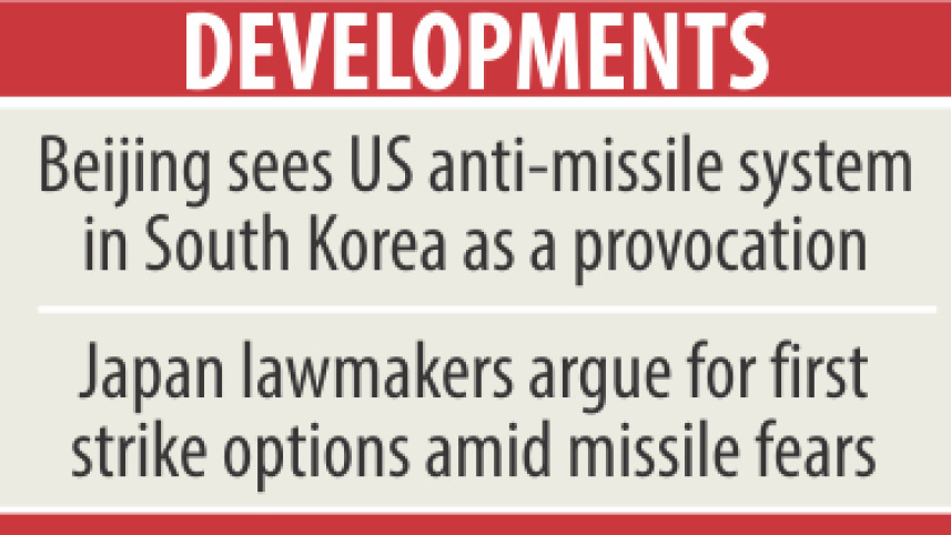 Korean peninsula.jpg