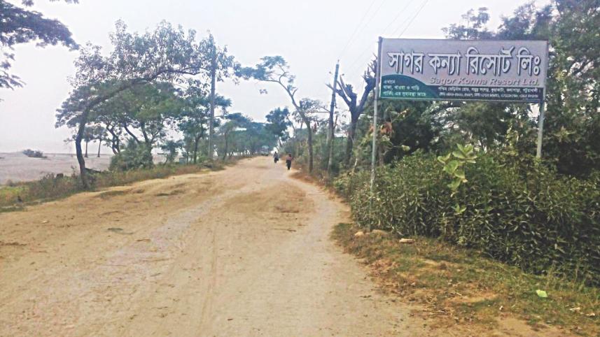 Kuakata Municipality.jpg