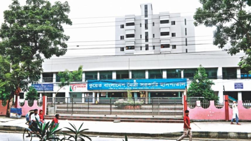 kuwait-bangladesh_friendship_govt_hospital.jpg