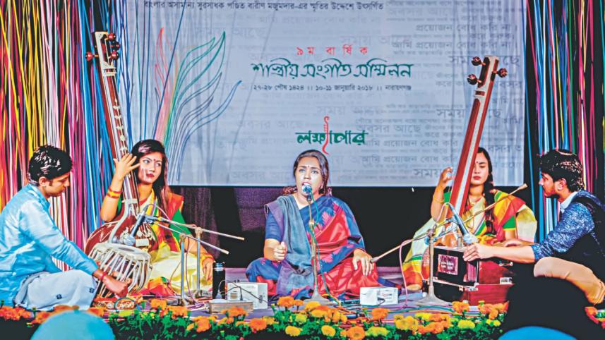 Lakshyapar's Classical Music Conference held