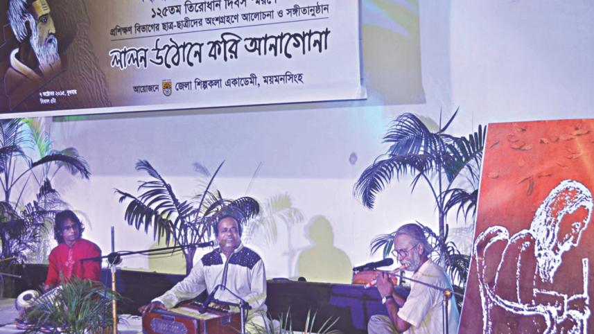 lalon.jpg