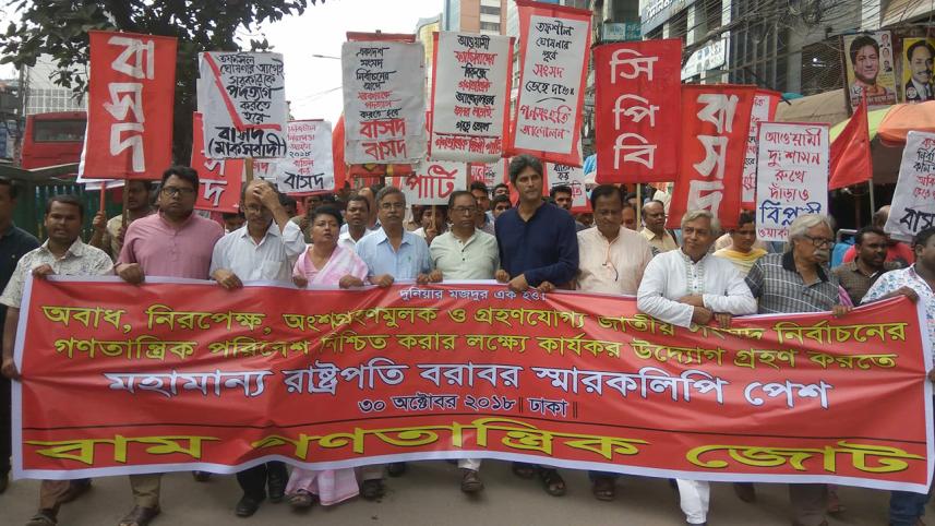 Left Democratic Alliance (LDA) a newly formed platform