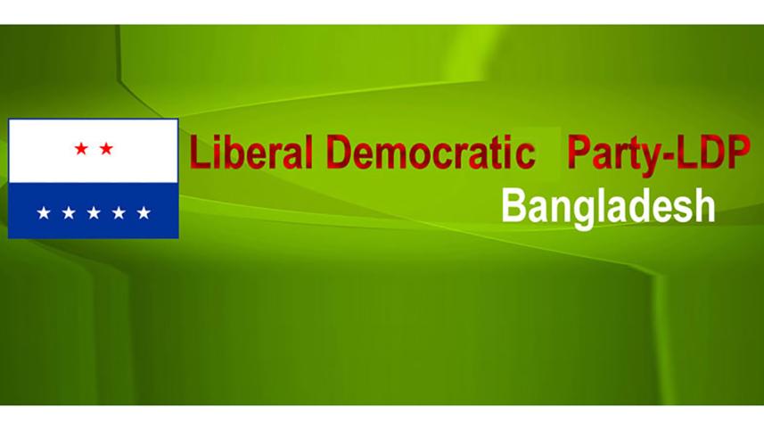 ldp logo.jpg