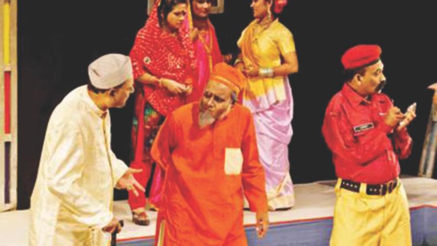 Loko Natyadal Bananai