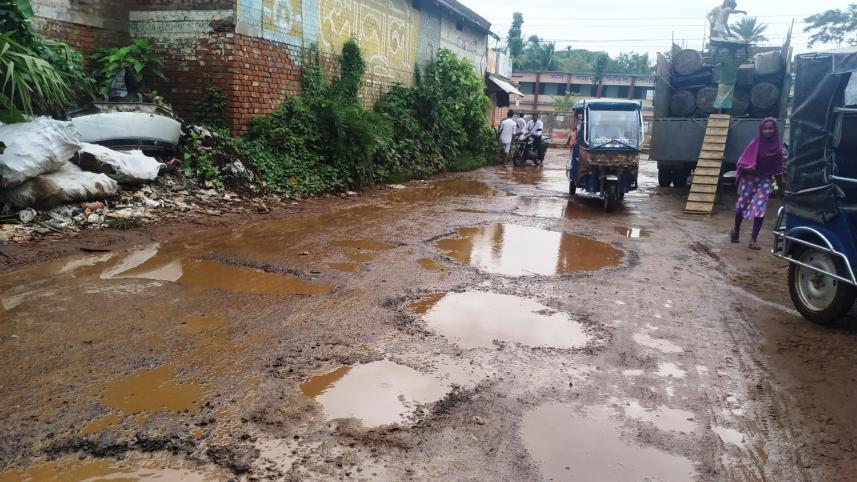 madaripur.jpg