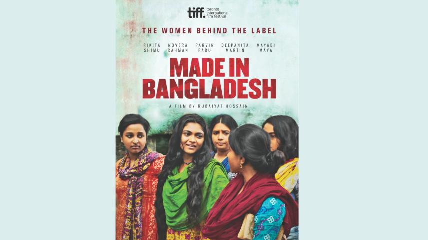 made in bangladesh.jpg