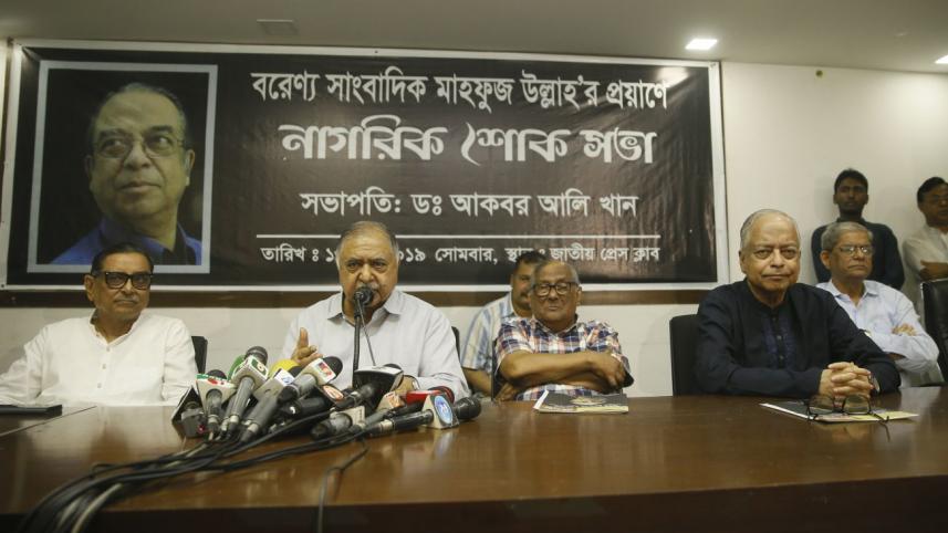 Mahfuz Ullah remembered.jpg