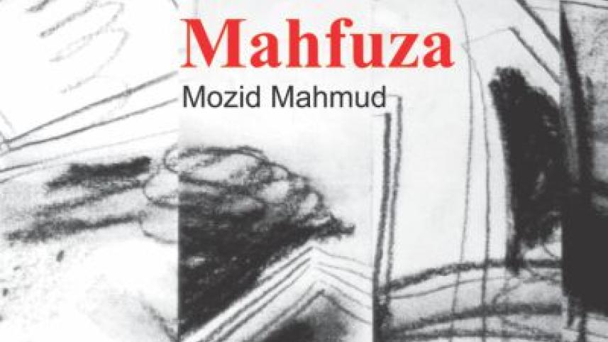 Mahfuzamangal-Mozid Mahmud