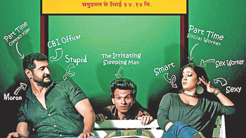 MAIN HOON RAJINIKANTH