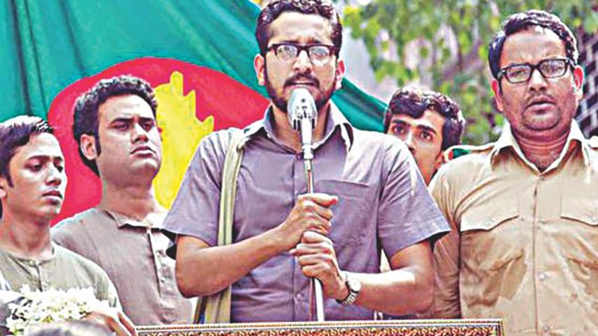 Bangladeshi film industry