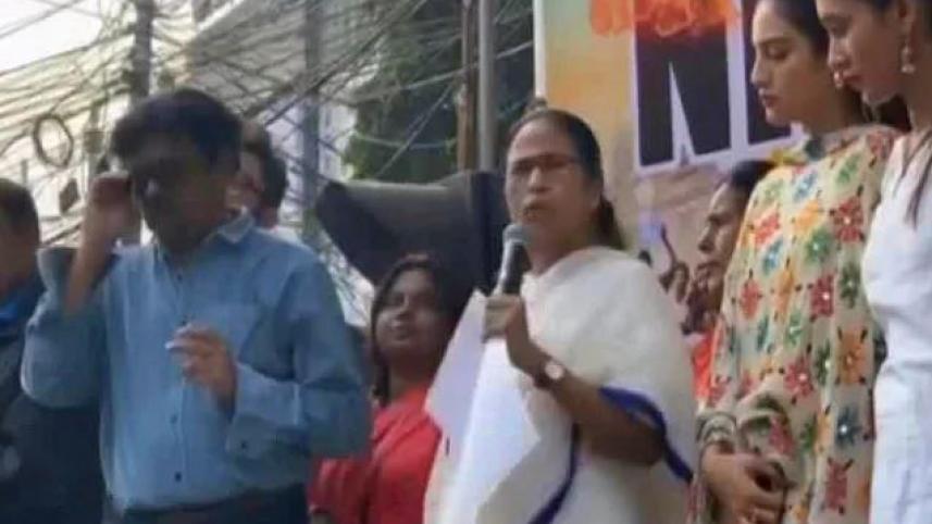 Mamata Banerjee.JPG