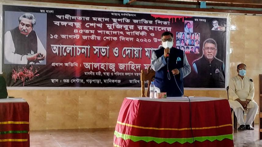 Manikganj health minister-web.jpg