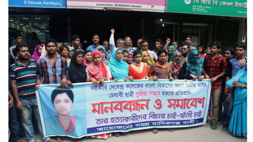 manikganj supriya saha.jpg