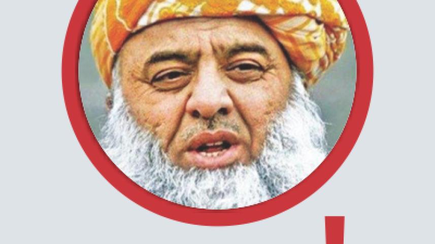 Maulana Fazlur Rehman.jpg