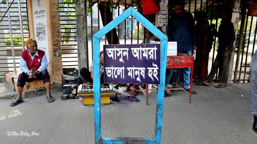 a simple but powerful message found hanging from the metal frame