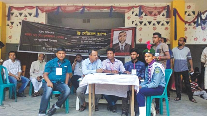 medical camp Narsingdi.jpg