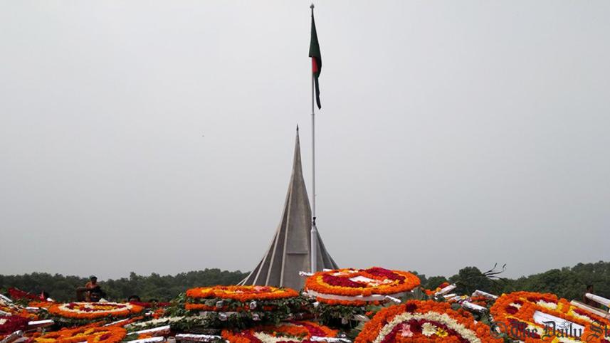 48th Independence and National Day 2018