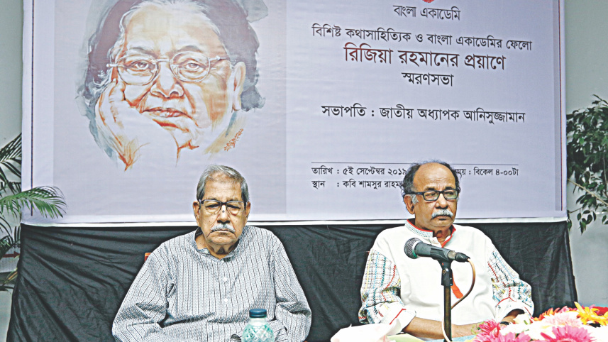 memory of eminent writer Rizia Rahman.jpg