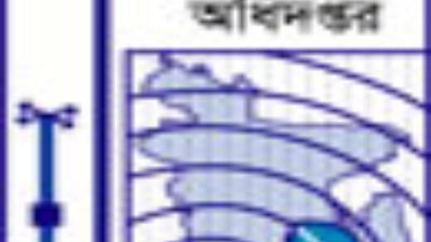 Bangladesh's Cold Temperature