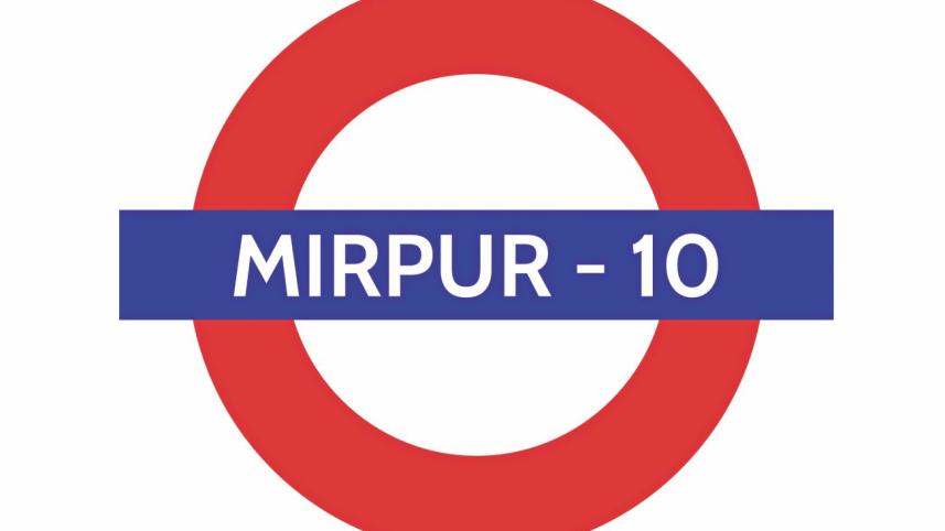 Mirpur.jpg