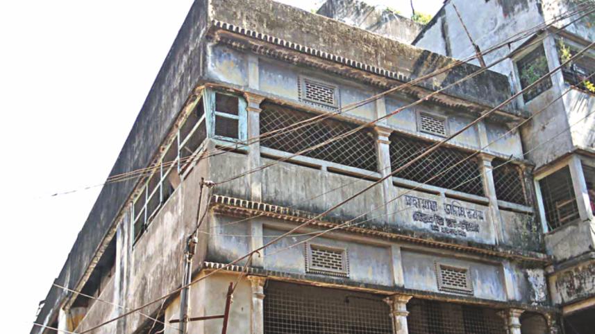 Mohamaya Dalim Bhaban.jpg