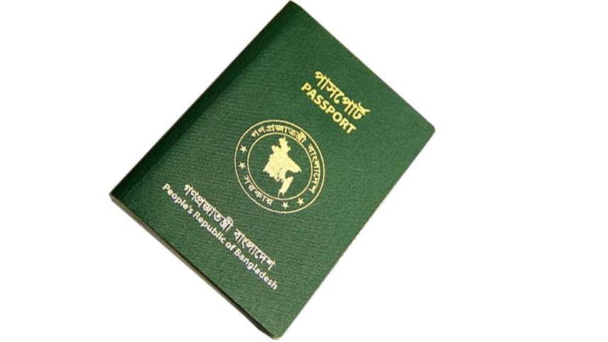 MRP Passport.jpg