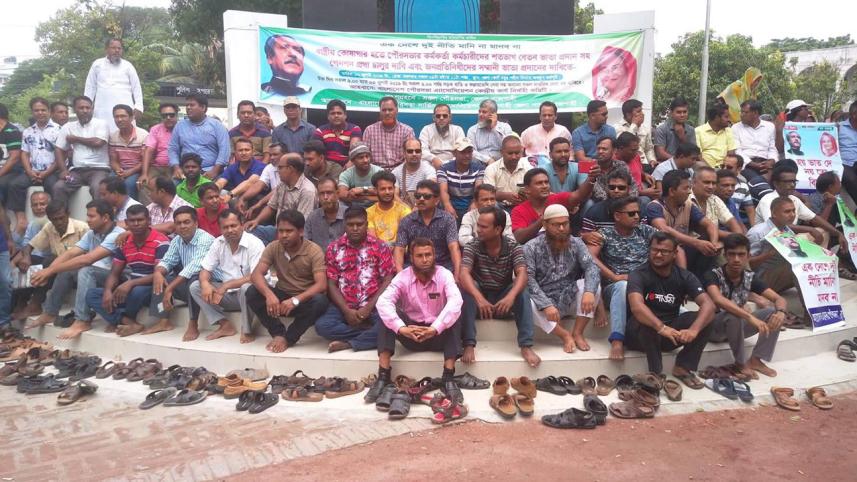 Bangladesh Municipality employees protest