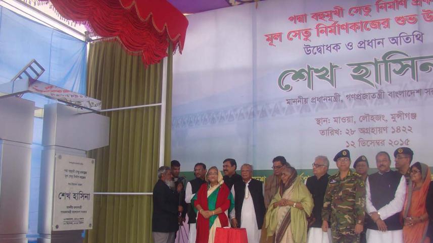 Munshiganj PIC 2 - Copy.jpg