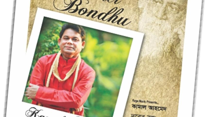 music album togar.jpg