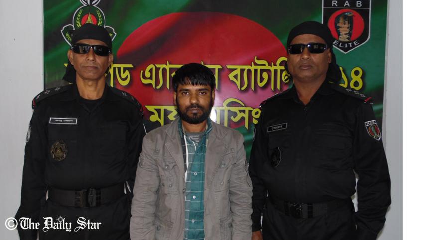 Mymensingh-JMB-man-arrested.jpg