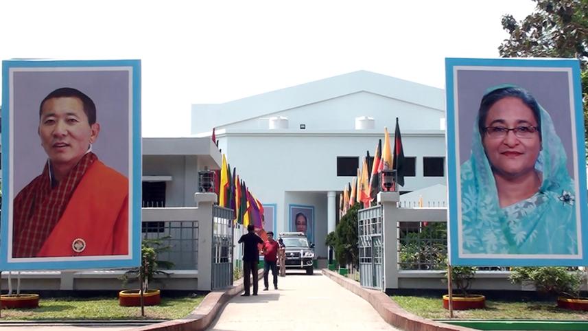 Mymensingh Medical College and Hospital