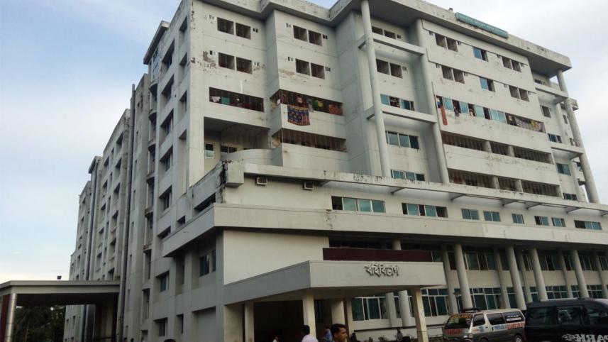 Mymensingh Medical College Hospital.jpg
