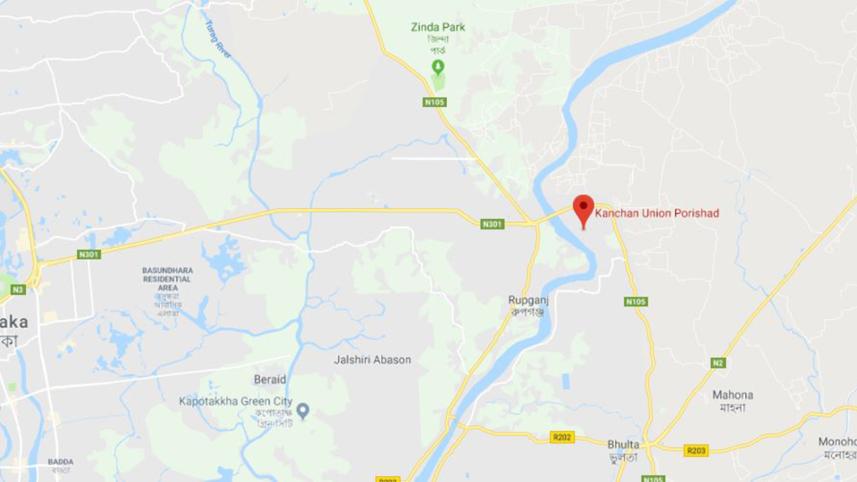 Narayanganj-1.JPG