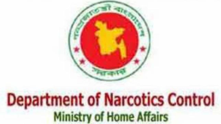 narcotics_department.jpg