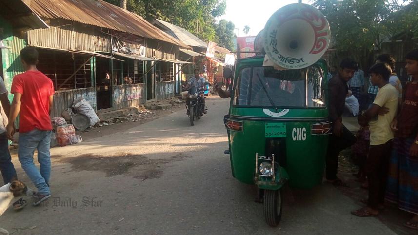 Nasirnagar Micking(1).jpg