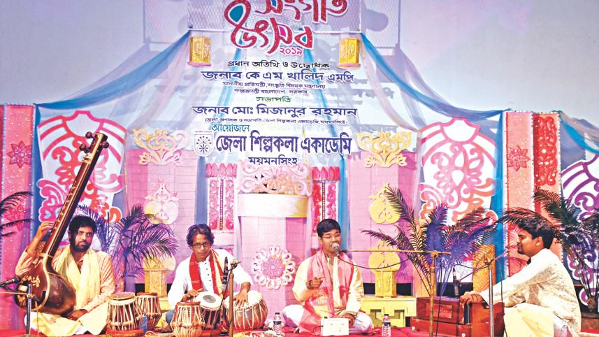National Classical Festival Mymensingh.jpg