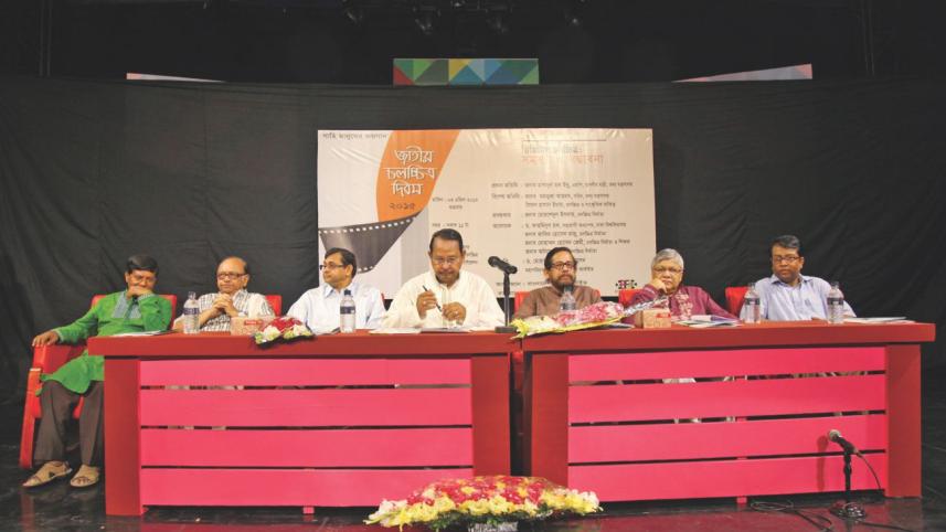 National Film Day 2015