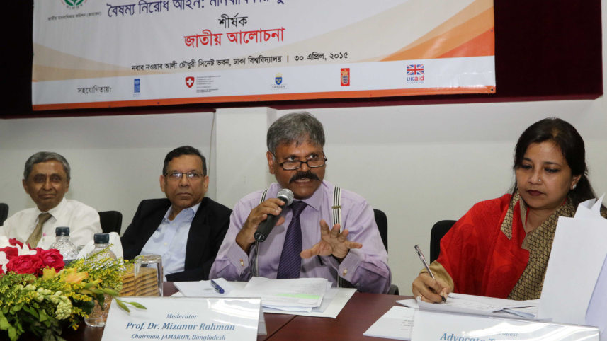 National Human Rights Commission.jpg