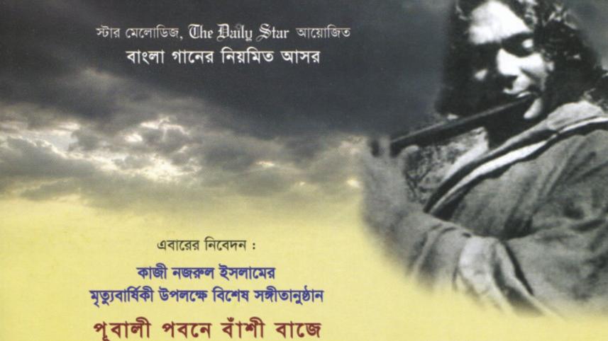 National Poet Kazi Nazrul Islam