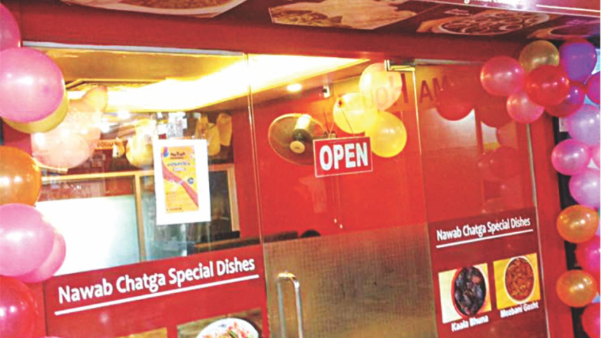 ‘Nawabi’ Food at Dhanmondi