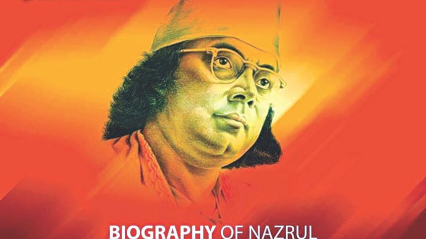 nazrul.jpg