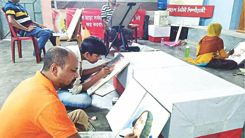 Nazrul's death anniversary