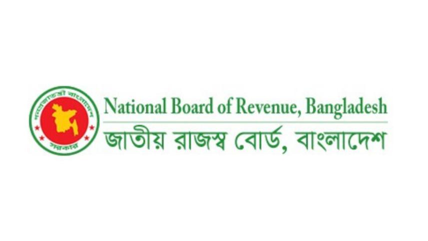 The National Board of Revenue (NBR) Logo
