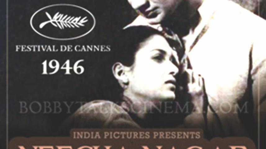 Neecha Nagar (1946)