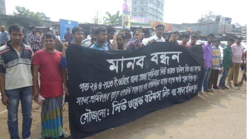 New Wave Bottoms Ltd.jpg