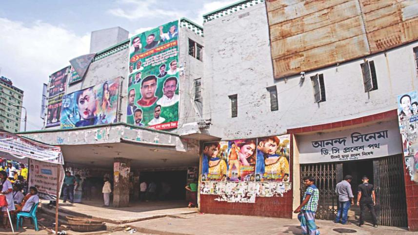 No Joy in “Ananda”