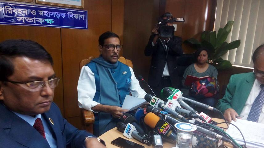 Obaidul Quader talks on Padma Bridge project
